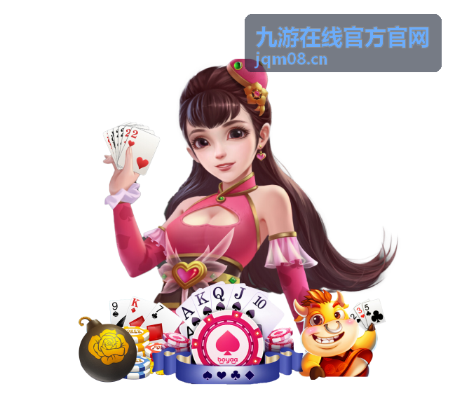 九游在线游戏资讯与攻略指南